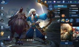 王者皮肤爆料最新小明,神秘新皮肤亮相，小明化身传奇英雄！