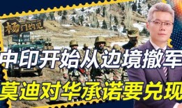 印度和中国的最新爆料,揭秘两国最新爆料背后的故事与影响