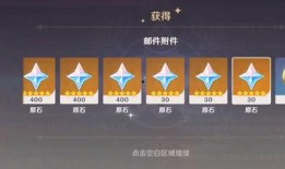 原神活动爆料视频下载