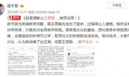 陈张太康的前女友爆料视频,揭秘昔日恋情内幕